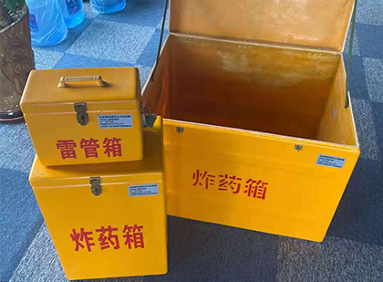 向阳玻璃钢（雷管）炸药箱