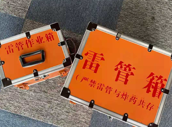 向阳中国爆破器材行业协会关于民爆行业团体标准的声明