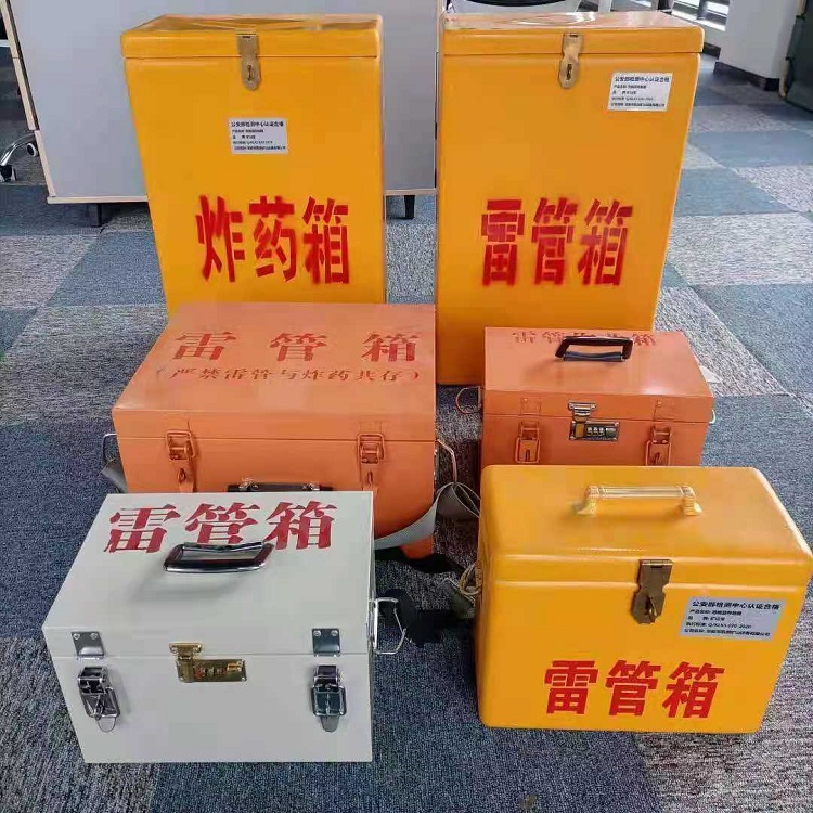 向阳雷管炸药箱材质解析盘点