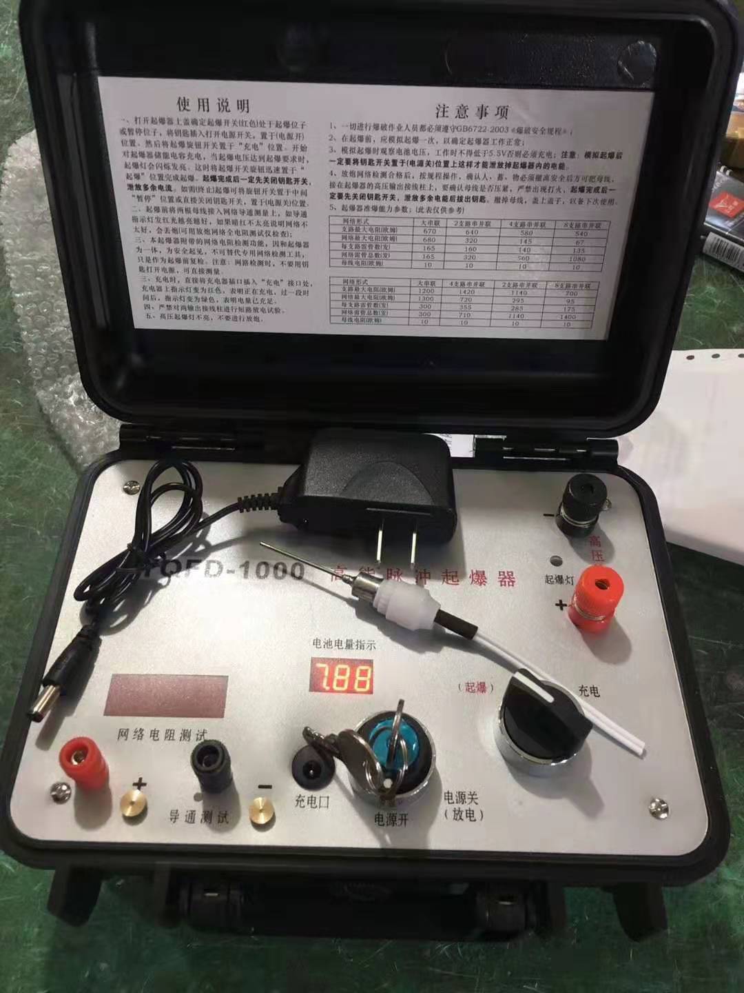 向阳发爆器（矿用起爆器）：爆破作业的“总开关”，你真的了解它吗？
