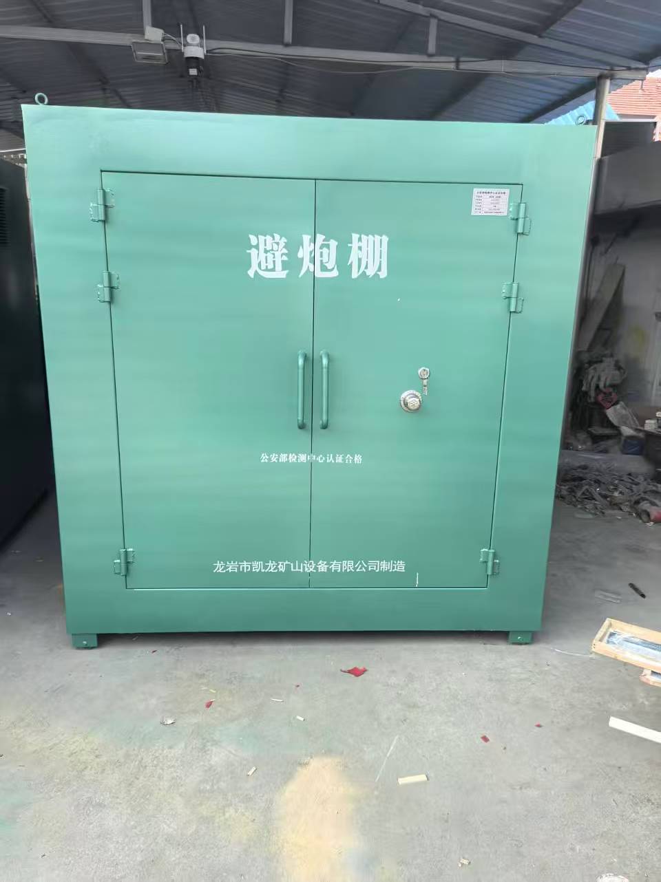 向阳露天作业爆破防护革命：避炮棚的多场景应用解析